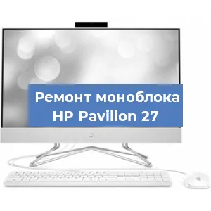 Замена экрана, дисплея на моноблоке HP Pavilion 27 в Санкт-Петербурге